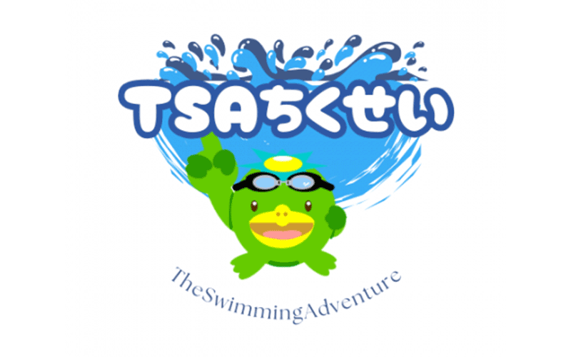 (株)ウォーターライジング(スイミングアドベンチャー筑西)