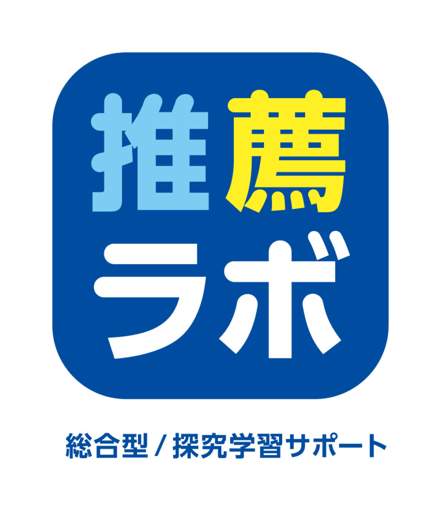 探究ロゴ